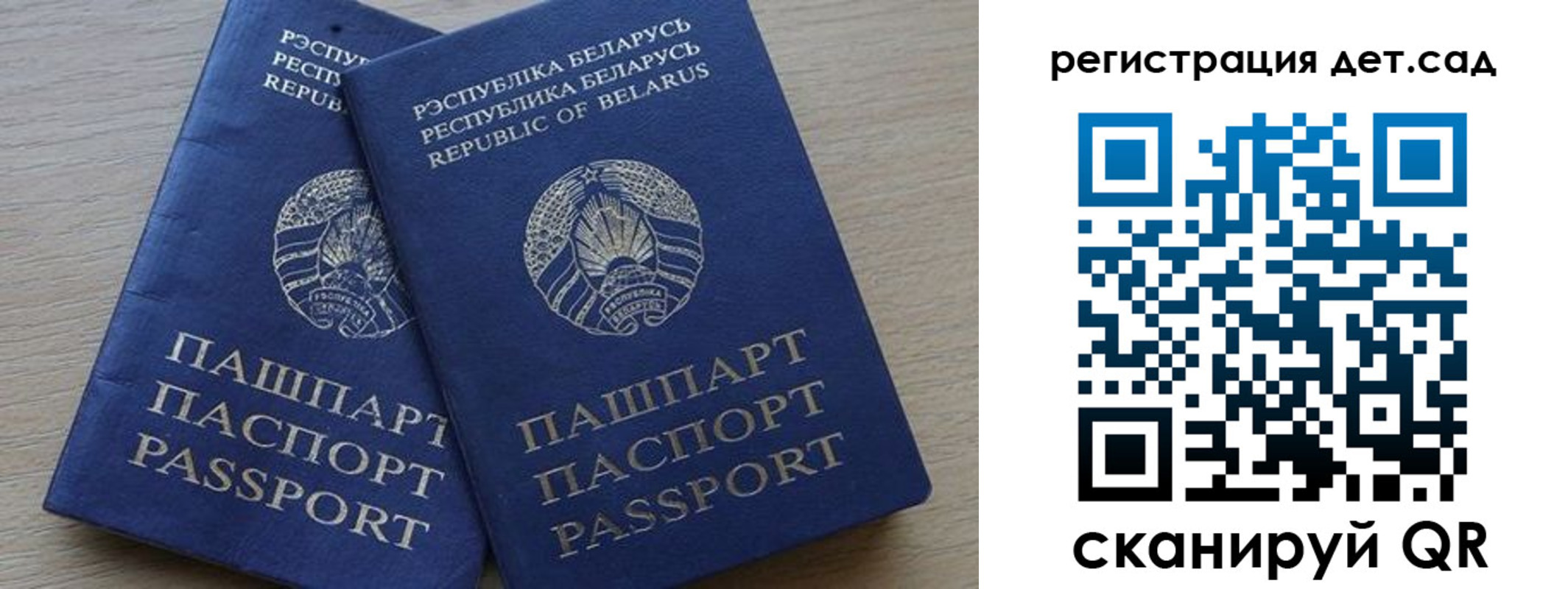 временная регистрация 2025 в Енисейске