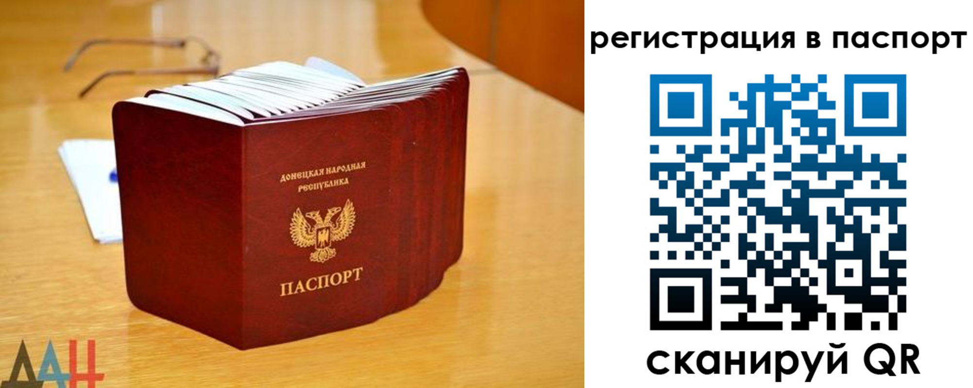прописка иностранных граждан в Енисейске